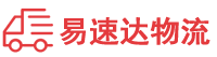 娄底到武功县物流公司